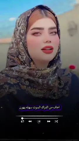 #جواد_الساعدي #ضيم_بضيم #ضيم_بضيم_خلصنه_وكتنه🙂💔 #لايك_متابعه_حركة_الاكسبلور❤🦋explorer #الشعب_الصيني_ماله_حل😂😂 