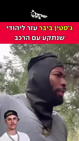 חכו לסוף 