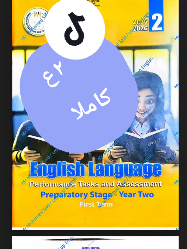 اجابه كتاب اللغه الانجليزيه تانيه اعدادي كاملا#fyp #مليون_مشاهدة❤🔥🔥🔥🔥🔥🔥 #مشاهدات100k🔥 #ترند_تيك_توك_مشاهير #الانتشارالسريع 