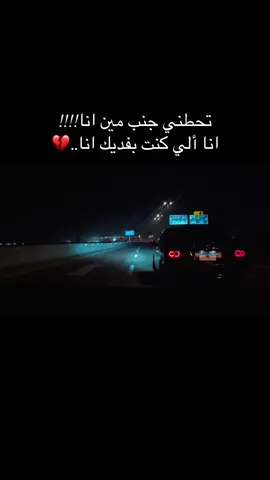 @Nosha♡ #الشامي #تحطني_جنب_مين_انا 