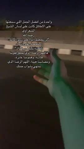 #viral #fypシ #trend #explore #tiktok_arab