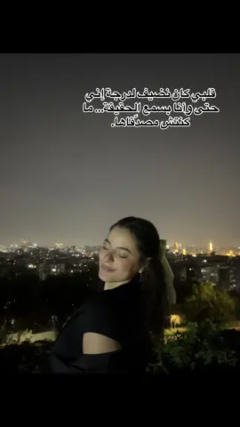 #foryoupage #fypシ #foryou #creatorsearchinsights #fyppppppppppppppppppppppp 