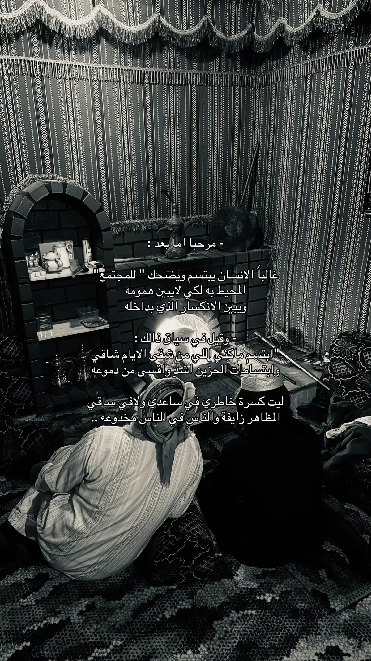 #fyppppppppppppppppppppppp #هواجيس #شعر 