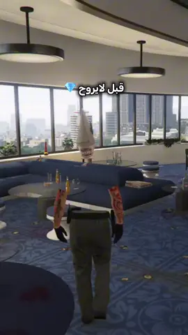 الحق على بيت الدايموند الكازينو مجاناً في لعبة قراند5 💎. #بيت_الكازينو_قراند5 #قراند5 #gta5 #قراند6 #gta6 