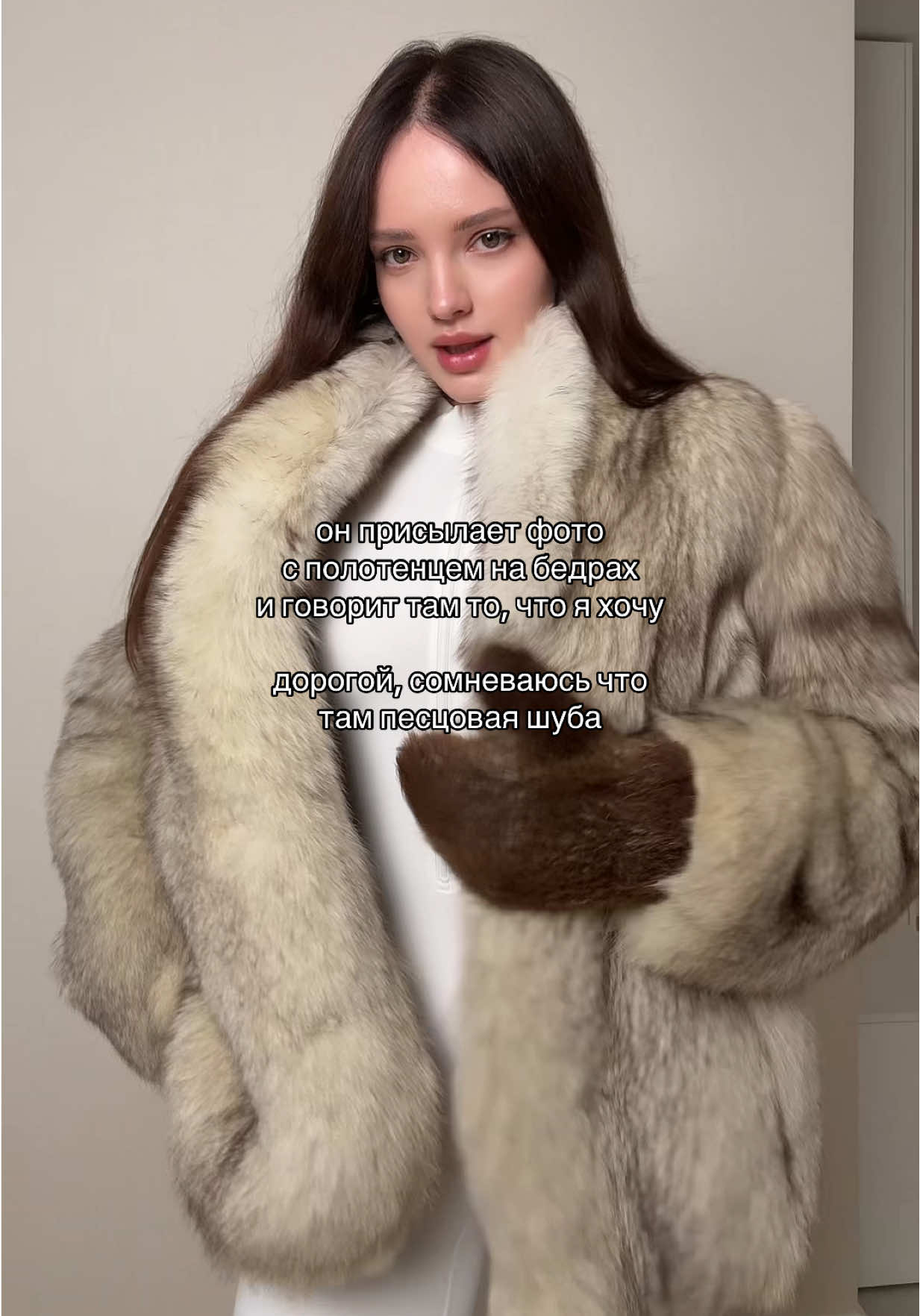 шуба в наличии в инст: obitovana 🤍