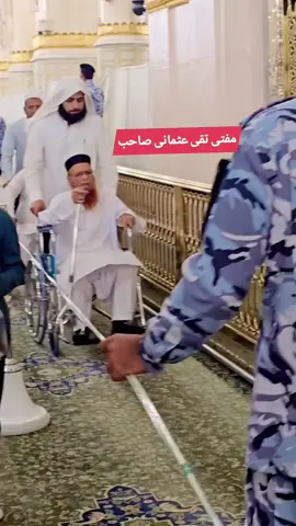 جان کعبے میں ہے دل ❤️ مدینے میں ہے 😥🤲