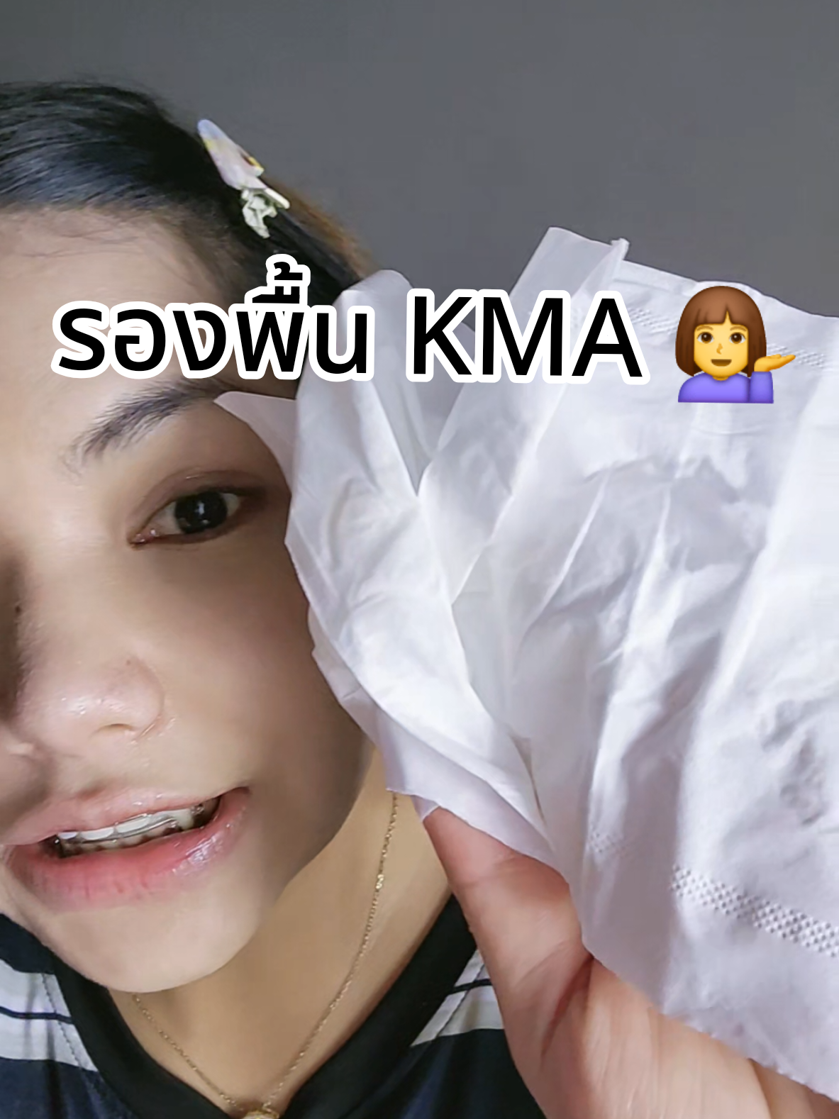 ตกใจจริง รู้งี้เชื่อนานละ!!! #รองพื้น #รีวิวบิวตี้ #รองพื้นกันน้ํา #รองพื้นคุมมัน #อินรีวิว🌻 