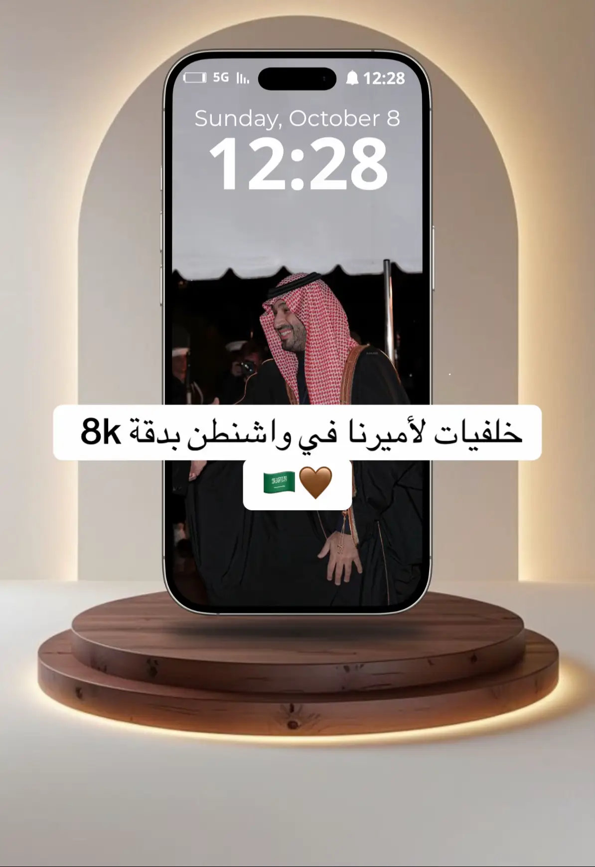 #خلفيات #محمد_بن_سلمان_حبيب_الشعب #fyp #explore #ولي_العهد 