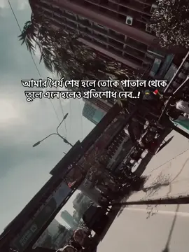 🥷🪓#Relationship #explorepage #unfreezemyacount #foryoupage #handmade 