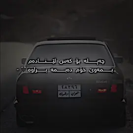 دەبمە براوە🖤-#foryoupage #foryou #fyppppppppppppppppppppppp 