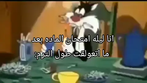 #zeyadbnbassem7 #fyp 