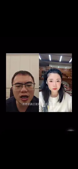 #直播录屏分享 #李雷相亲记 #照妖镜 