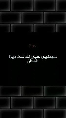 كمان حبي الك مارح ينتهي هوني بدي ياك بالاخرة مابكفيني عمر واحد بدي الف عمر حبك في  🥺♥🫂🫂🫂@عَـܔبـꪆدʊ̤⇣✘🤍🤍 #مدلل_قلبي🙈❤👑 #ابن_قلبي❤️🔐🤞 #مدلله_قلبو🙈❤👑 #بنت_قلبو😌❤🔐 #حبيب_القلب_روح_القلب💖💍👩‍❤️‍👨 #سندي_ومسندي_واتكائي_وقوتي❤ #اللهم_احببت_عبدا_من_عبادك_فجعله_من_نصيبي #يارب_اجعله_من_نصيبي🥺 #_شر_حاسد_إذا_حسد🤲🏻🧿 #اللهم_صلي_على_نبينا_محمد #فوضت_امري_الى_الله، 