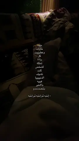 #فقط_انسان #سبايسي #4u 