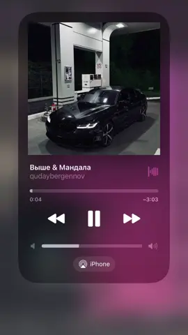 #speedsongs #speed #speedsong #fypg #audio 