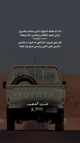 #عذب_القصيد #محمود_الجبلي #tiktokarab #قصائد_شعر_خواطر #الشعب_الصيني_ماله_حل😂😂 