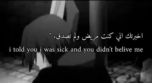 #اكتئاب #عبارات #حزين😔 #انمي