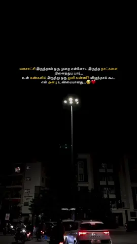 #fyppppppppppppppppppppppp #fypviraltiktok #fy #fypviralシ #tiktok 