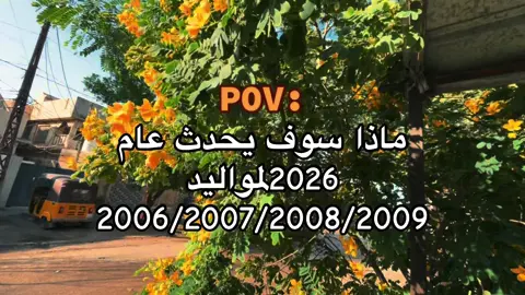 #infoandfacts                                #محضوره_من_الاكسبلور_والمشاهدات #متابعه#طششوني                         #احبكم_يا_احلى_متابعين 