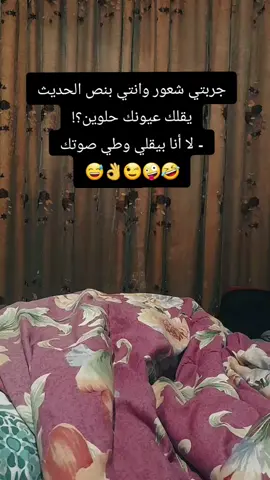 #fypシ゚ #الشعب_الصيني_ماله_حل😂😂 #lebanontiktok #foryoupageofficiall Hellllllo😉