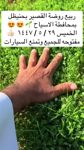 #اكسبلور #viral #fypシ 