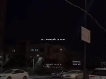 قەرار بوو’#rasty_lak #foryoupage #foryou #fyp #fy 