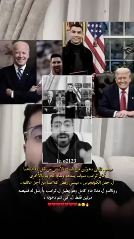 لن تصل لميسي🤫💀#ليونيل_ميسي  #كرستيانو_رونالدو #اعاده_نشر🔁احبكم❤💙❓ #لايكاتكم_وتعليقاتكم_الحلوه_مثلكم💐😍 