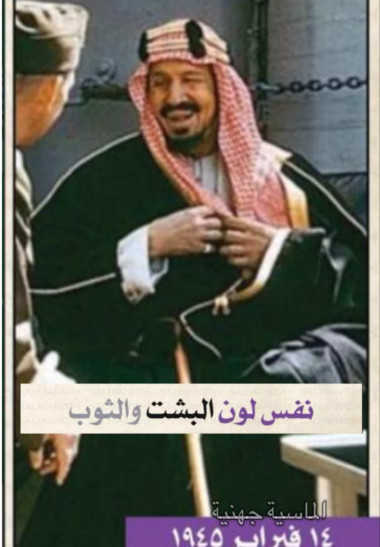 #محمد_بن_سلمان #ترامب #امريكا #السعودية #fyp 
