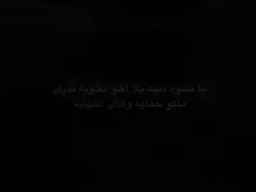 #قصائد_حسينيه #باسم_الكربلائي#شيعه_الامام_علي #تصميم_فيديوهات🎶🎤🎬 #اهل_البيت_عليهم_سلام 