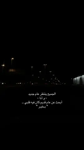 الشعور اصعب من انه يبان #عبارات #حالات #تصميم_فيديوهات🎶🎤🎬 #اكسبلور #حزن 