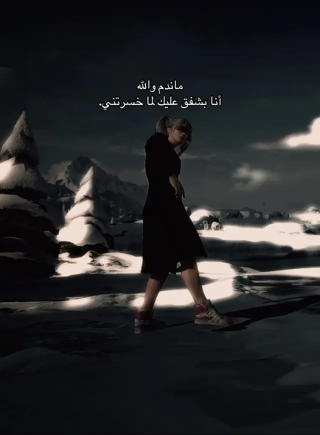 #pubg #trendingvideo #tranding #fyp #عبارات 