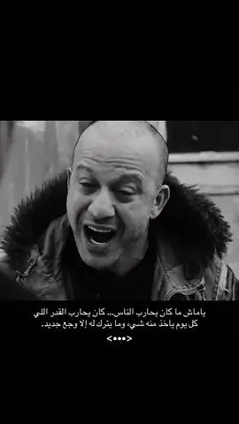 #yamaçkoçovalı #Çukur #يماش_كوشوفالي #foryoupage #fypシ 