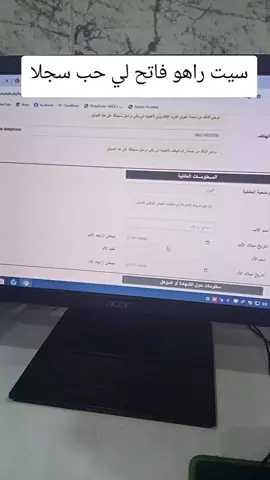 سيت رهوا فتاح #الجيش_الوطني_الشعبي🇩🇿🇩🇿💪♥️ #المدرسة_العليا_للقوات_الخاصة_بسكرة #ربي_يحفظنا_لبارة❤️💪 