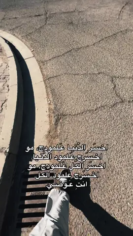 #الشعب_الصيني_ماله_حل😂😂 #مالي_خلق_احط_هاشتاقات #viral #fyp #foryoupage 