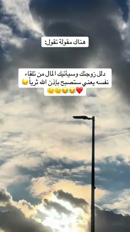 #الشعب_الصيني_ماله_حل😂😂 