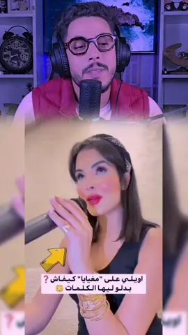 😅😅 #تونس 🇹🇳 #الجزائر 🇩🇿 #المغرب 🇲🇦 #إكسبلور #ضحك