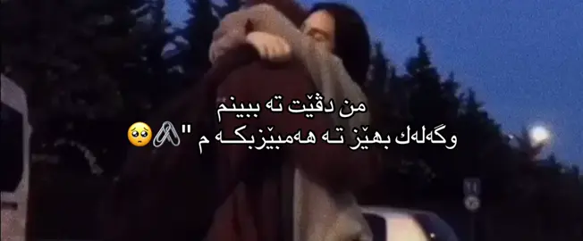 🌚💔🫂#يارب❤️ #habibi #حب #🥺🥺🥺 #اكسبلورexplore 