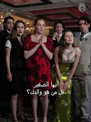 [مدبلج]تنحّى جانبًا! أنا الماضي الذي لا يُنسى
عادة السي