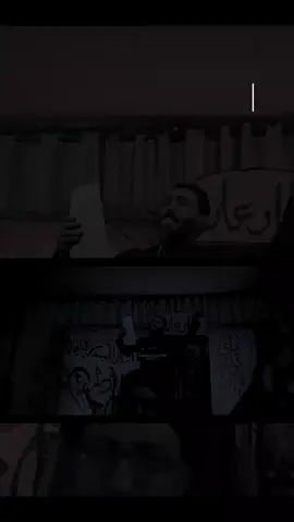 #فاركتني#جبار_الحريشاوي #الله_يصبر_الفاگد_امه #سيموالشاعر #اسئلكم_قرأه_الفاتحه_والدعاء 