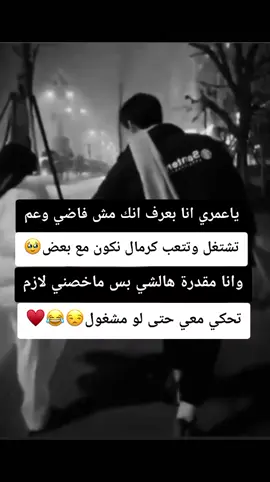 الله بلاه ببنت مجنونه وبتحبو🥹😂♥ @ه‍ــاشــمـــي 𓆩𝟓𝟏𝟓𓆪  #بنت_قلبو🥺♥ #ابن_قلبي🥺♥  #ستورياتي_تصميمي 