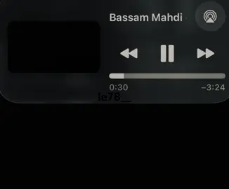 من بالي مايروح متغطي بالروح!