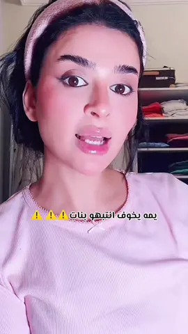 #missdouaa #ميس_دعاء #missdouaaofficiel #missdouaa1 #جيش_الاناناس🍍🍍 @missdouaa @دودو العنيده 