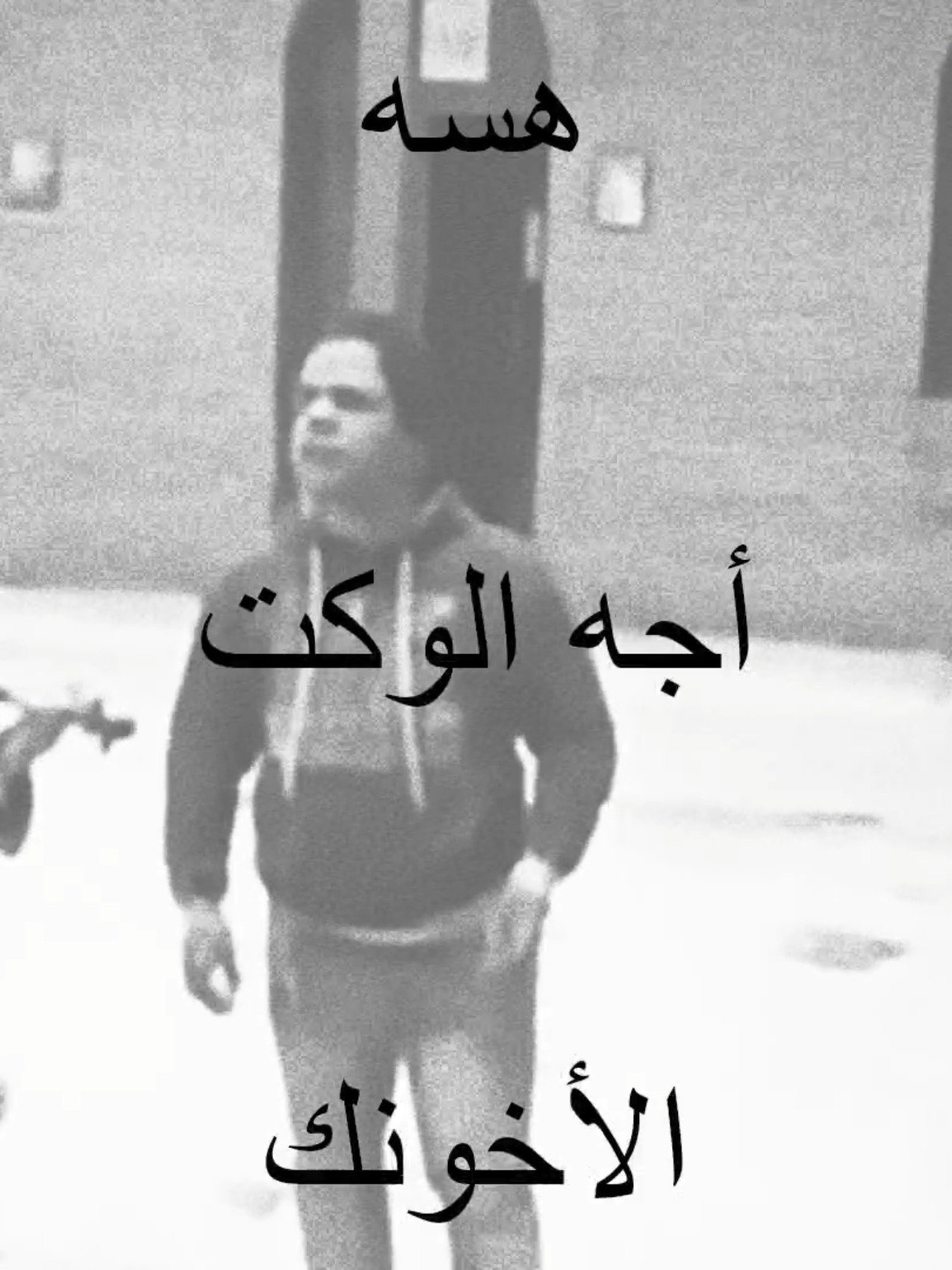 الصوتت😞! من كد ما حبيت المقطع مدريت طوله1:23🙂 #tiktok #viral #fyp #explore #اكسبلوررررر 