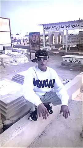 مصالح💔✋🏻 #تفاعلكم_لايك_متابعه_اكسبلوررررراexplore #المصمم_طوفان #ناصريه_مصنع_الرجال🇮🇶 #الحجي_ابو_نسر_واحد_عراق #واحد_عراق_1_🇮🇶 