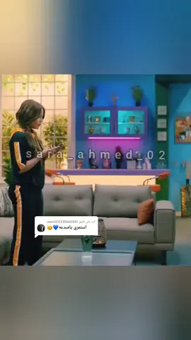 الرد على @user5211335060051 #تم #محتوى_خابط #ساره_احمد #حسابي_الجديد 