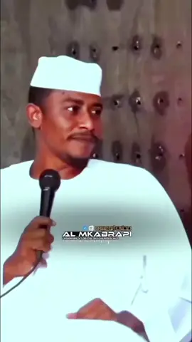 #capcut #مشاهير_السودان_سودانيز_تك_توك #مليون_مشاهدة❤ #تصميم_فيديوهات🎶🎤🎬 