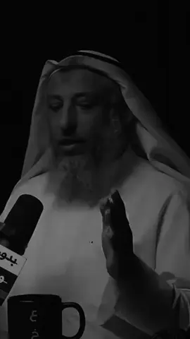 كل شي يروح مو رزقك #ستوريات #fpyシ #fyp #عثمان_الخميس 