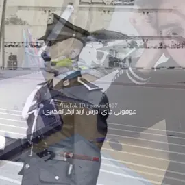 التفكير المفرط بالحلم⭐#CapCut #الحلم #كلية_الشرطة #سادس #علمي 