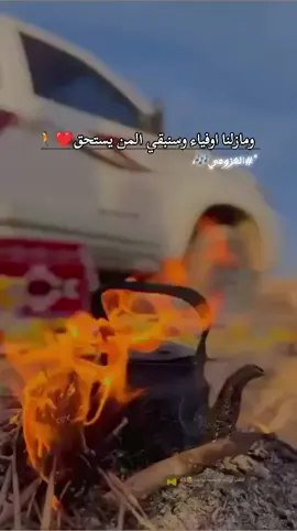 ﯜمۘــٵ̍ڙڶــنۨٵ̍ ٵ̍ﯜڣــېْۧٵ̍ءﯜڛۜــنۨبــڦــېْۧ ٵ̍ڶــمۘــنۨ ېْۧڛۜــټحۡــڦــ❤️#اكسبلور #متابعه_ولايك❤️👍 #مجرد_ذووقツ🖤🎼 #العزومي👑 #تصميمي❤️ #اعاده_نشر🔁👉👉 #تصوير_احترافي_الاجواء👌🏻🕊😴 