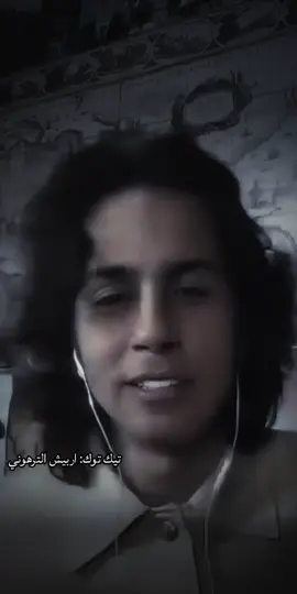 قوووول🫩🤣🔥 #مصمم_فيديوهات🎬🎵  #الجماهيرية_العربية_الليبية_العظمى  #طرابلس_بنغازي_المرج_البيضاء_درنه_طبرق  #طرابلس_بنغازي_المرج_البيضاء_درنه_طبرق #ترهونة_بني_وليد_سرت_طرابلس_بنغازي_ليبيا 